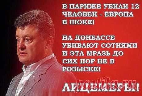 О европейском лицемерии...