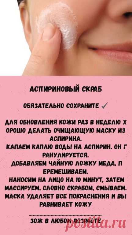 Одноклассники