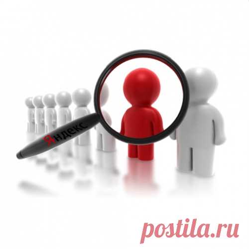 КАК найти человека, зная о нем крайне немного.