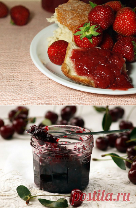 Варенье с травами.