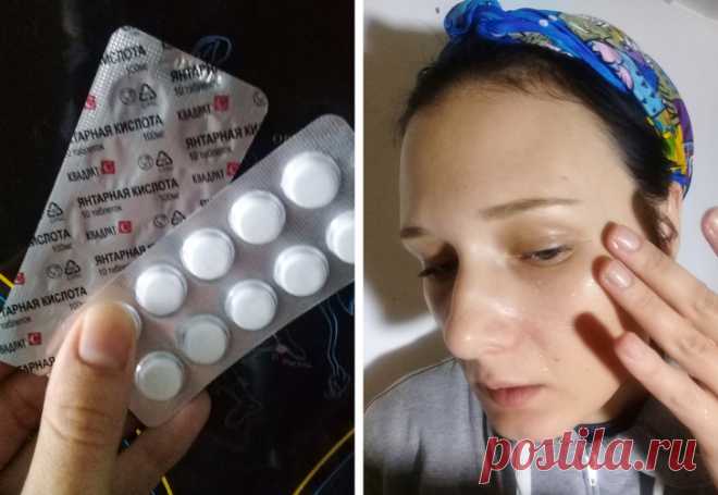 12 аптечных средств против старения кожи, которые действуют не хуже дорогой косметики
  «Красота требует жертв» — так гласит народная истина. А мы добавляем: и материальных тоже. Ведь зачастую качественная косметика стоит неприлично дорого, позволить ее себе может не каждый. Однако существуют и средства по уходу за собой, которые не пробьют брешь в вашем бюджете, а купить их можно в любой аптеке....
Читай дальше на сайте. Жми подробнее ➡