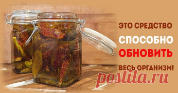 Сделай это средство из 2 ингредиентов и через 40 дней у тебя будет новое тело! — Домашние заботы