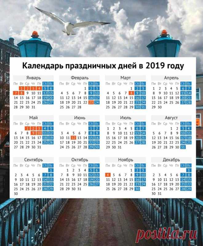 Забирай на стену