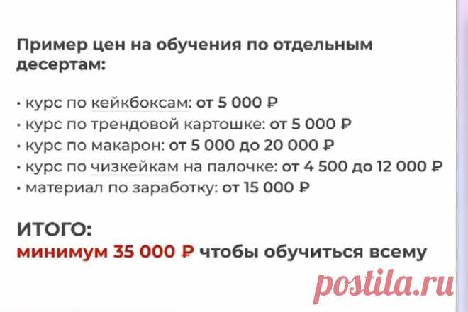 Скриншот-20-08-2025 16:53:35.jpg