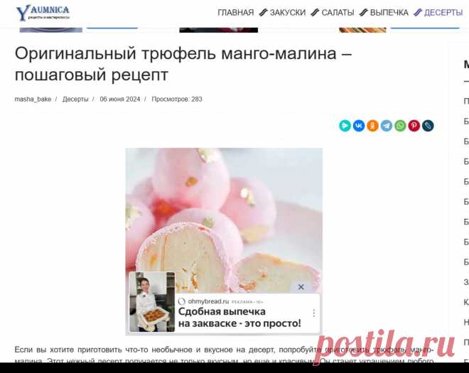 Скриншот-03-06-2025 02:44:15.jpg
