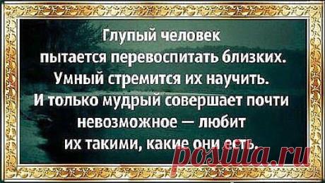 ❤ღツ СТАТУСЫ,СТИХИ,ПРИТЧИ,МУДРЫЕ ВЫСКАЗЫВАНИЯ.❤ღツ