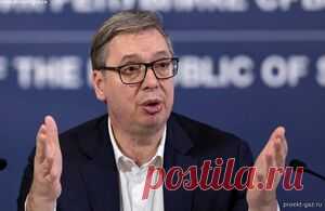 После «ошибочного» голосования за санкции, Вучич получил от России короткий контракт - 12 Октября 2025 - Проектирование газоснабжения