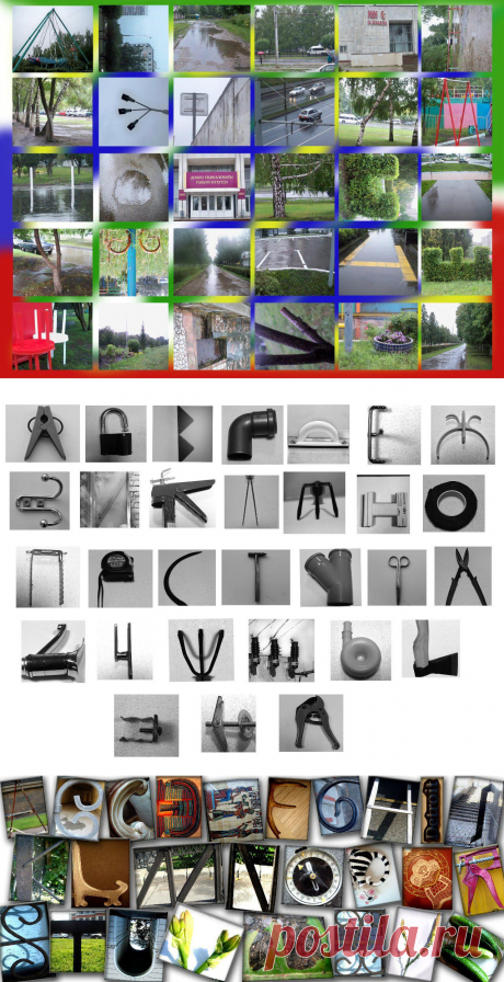 » Развиваем наблюдательность. Упражнение для фотографов. ФОТОПЕРЕЗАГРУЗКА.