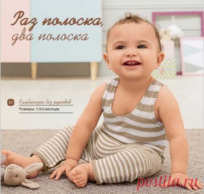 Комбинезон без рукавов...