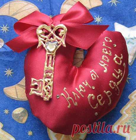Не теряйте ключик от своего сердца.