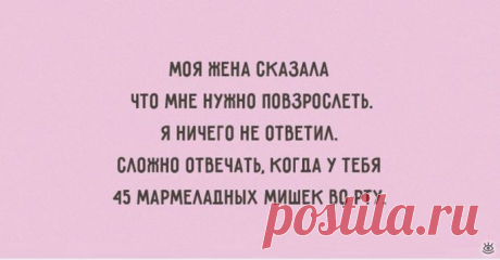 Жизненные открытки об отношениях, 19 смешных фото приколов