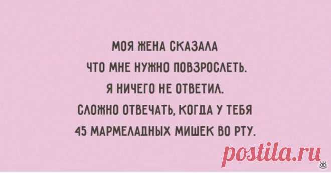 Жизненные открытки об отношениях, 19 смешных фото приколов