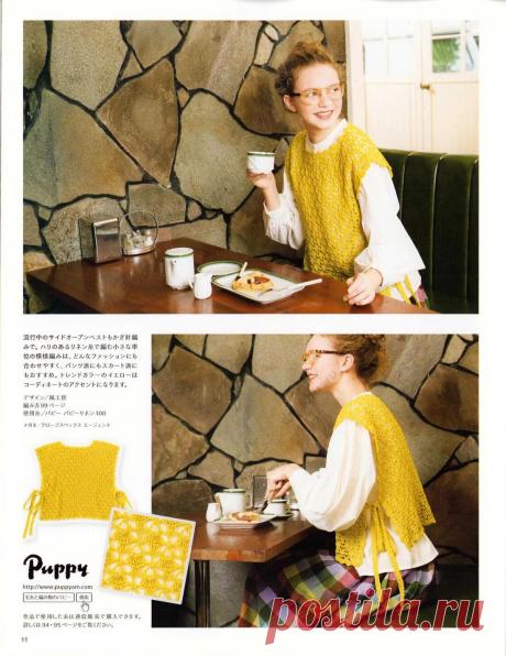 Keito Dama №197 2023г