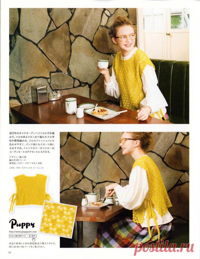 Keito Dama №197 2023г