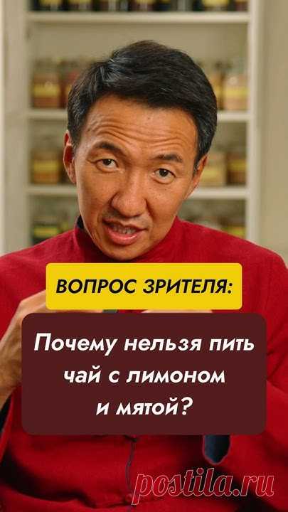 Привет! Я доктор Жимба Данзанов, и на моем ютюб-канале я делюсь с вами знаниями о тибетской медицине. Вы узнаете о традиционных методах лечения, советах по з...