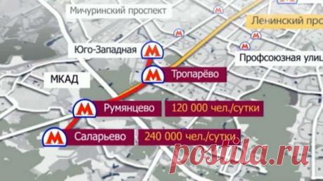 Юго-Запад спасут от коллапса. Метро в Саларьево придет до конца года - Моя Москва