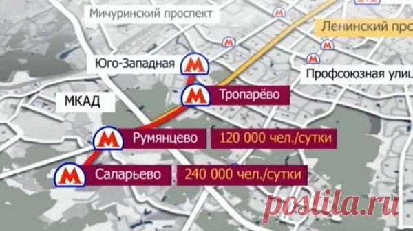 Юго-Запад спасут от коллапса. Метро в Саларьево придет до конца года - Моя Москва