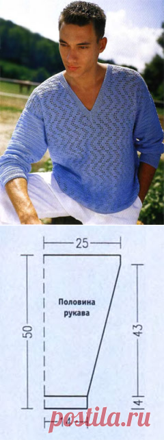 Легкий пуловер