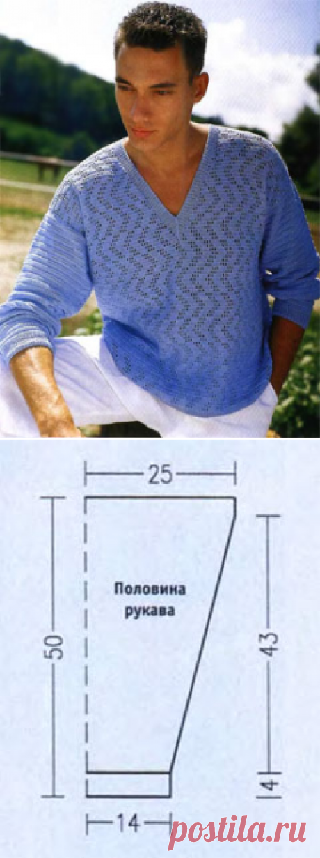 Легкий пуловер