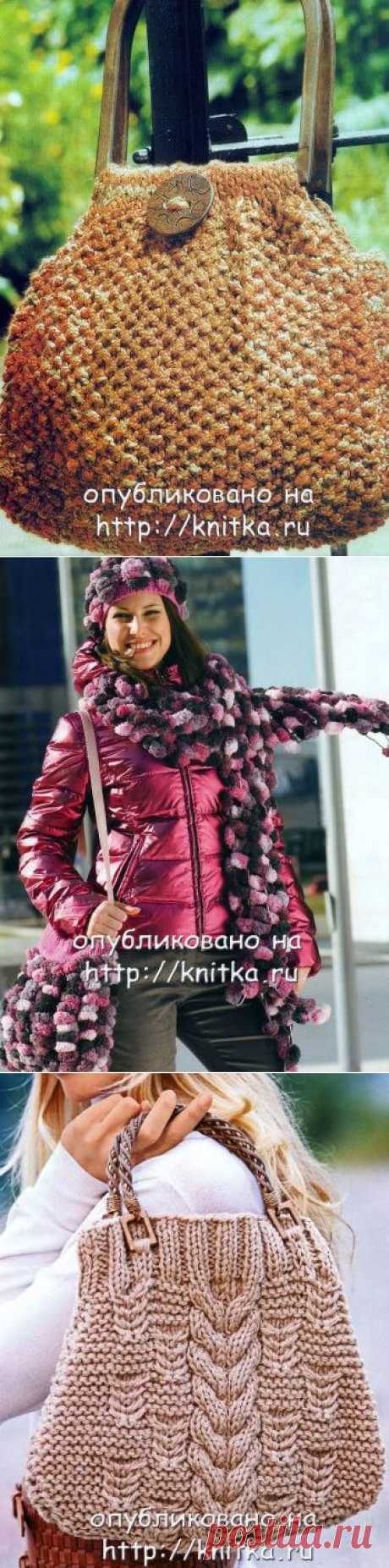 Сумка спицами. 16 схем вязания сумки спицами с описанием., Вязание для женщин