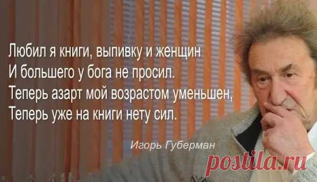 Как надо принимать свою старость - медиаплатформа МирТесен