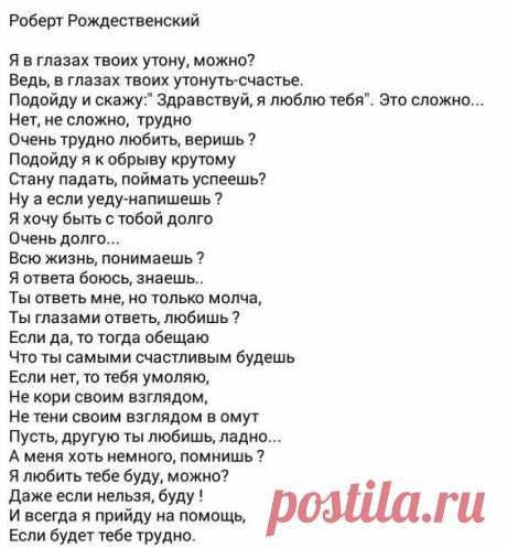 (4) Pinterest