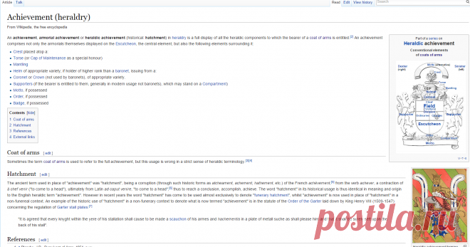 Achievement (heraldry) - Wikipedia, the free encyclopedia

REF: CREST! 20160204ALFB1