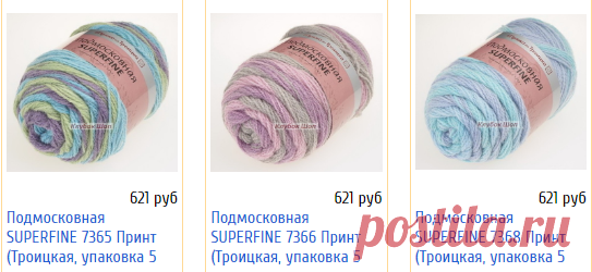 Пряжа Подмосковная Superfine Троицкая - купить в интернет-магазине| Клубок Шоп