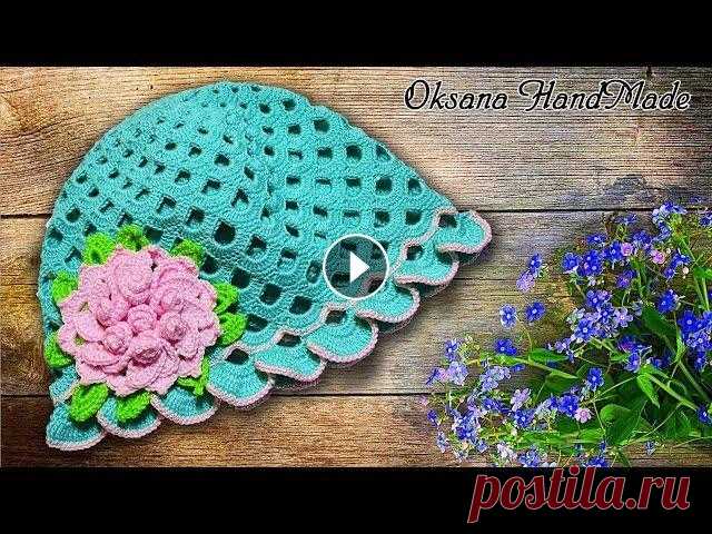 Шапка панамка "Весна". МК вязание крючком. Crochet Мастер класс по вязанию цветка - Мастер класс по вязанию веточки - Подробный мастер класс со схемой по вязанию летней шапочки панамы. В видео прилагае...