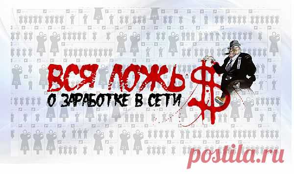 5 правил успешного проекта:
1. Проект должен быть полезным. Не просто реклама, но и польза.

2. Проект будет успешен, если вы его будете делать очень быстро. Это как езда на велосипеде. Когда вы быстро крутите педали, получается быстрее ехать. То же самое и в бизнесе. Оптимально – месяц.

3. Проект будет успешен, если он тиражируем. Посмотрите и используйте те варианты, которые, правда, работают. Повторяемость – залог успешности.