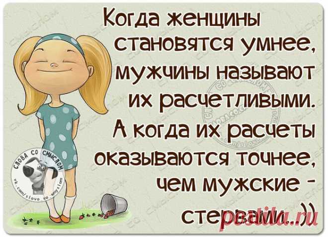 Настроение лежать и просто ждать весну )))