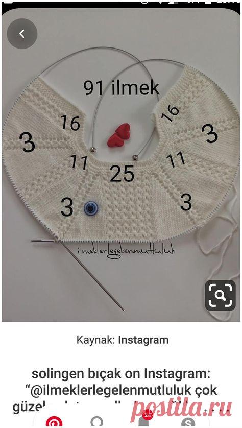 @omug Pinterest pin Как связать вязаную сумку Market String Bag -interestinformations.com • Pinvibe.com