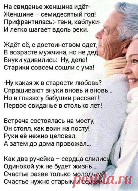 // Наталья Коломоец