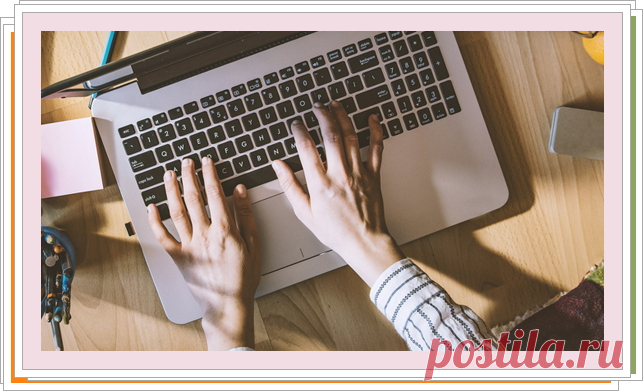 В чем преимущества удаленной работы? | САМ СЕБЕ ПСИХОЛОГ