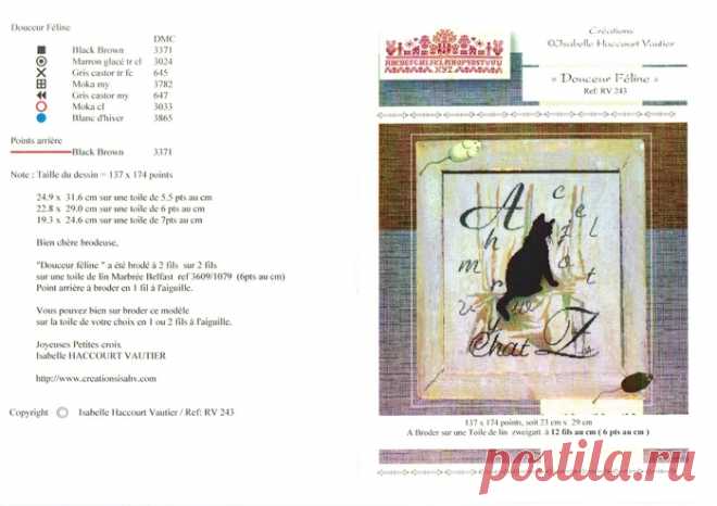 ISABELLE VAUTIER | Записи в рубрике ISABELLE VAUTIER | Дневник Marina-Melnik