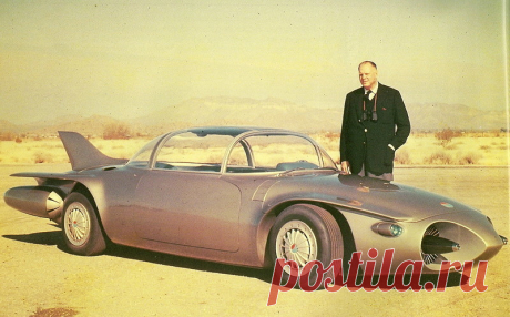 Огненная птичка. Концепт-кар "GM Firebird II" "Firebird II" был создан конструктором Харди Эрлом в 1956-м году. В том же году автомобиль был представлен на выставке "Моторам" и стал её "изюминкой" благодаря своему характерному дизайну.

Автор про…