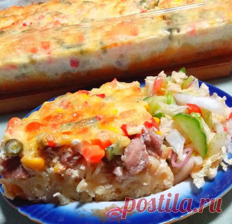 😋 Запеканка с макаронами, индейкой и овощами. - рецепт автора Лариса Кравцова🍀📸❤️