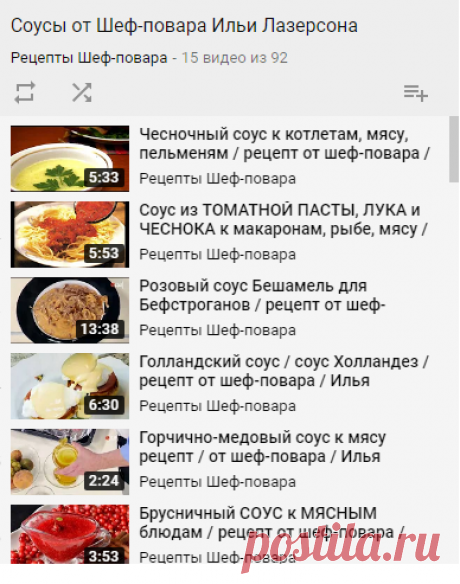 (1101) Густой молочно-грибной соус из шампиньонов рецепт от шеф-повара / Илья Лазерсон / русская кухня - YouTube