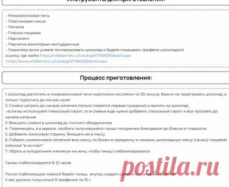 Скриншот-29-06-2025 06:50:01.jpg