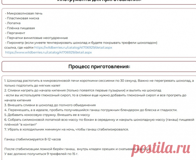 Скриншот-29-06-2025 06:50:01.jpg