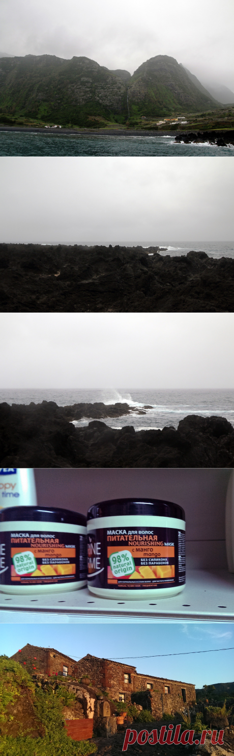 Азорские сокровища: остров Флориш - "На карте этот остров не обозначен - настоящие места никогда не отмечаются на картах"