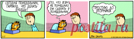 1980-07-07