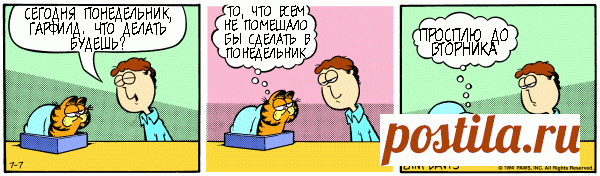 1980-07-07