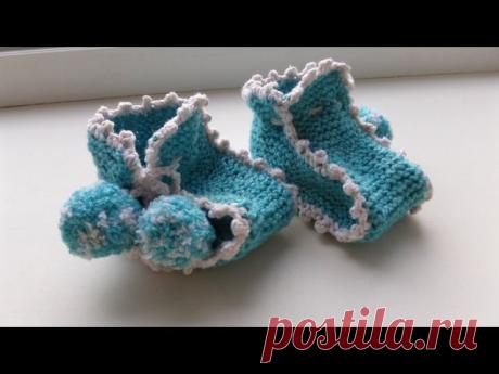 Вязание пинеток для малыша.