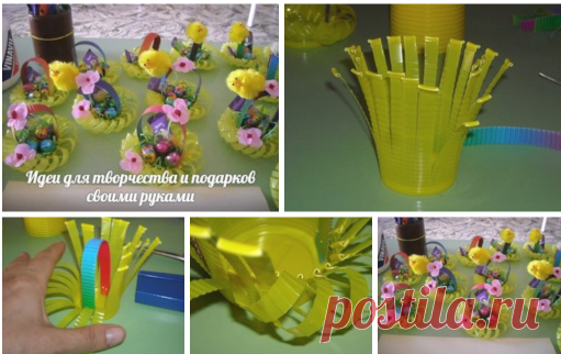 Пасхальные корзинки из пластиковых стаканчиков