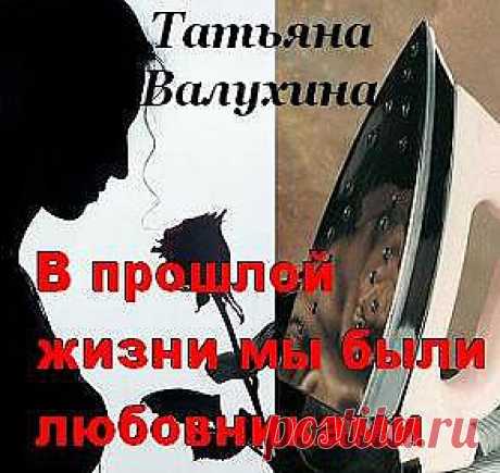 Аудиокниги,КНИГИ | Записи в рубрике Аудиокниги,КНИГИ | Дневник Natalica_JA