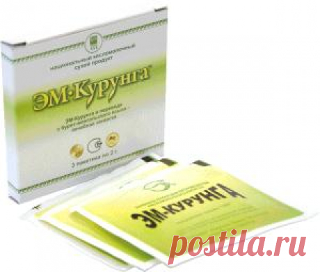 Продукт кисломолочный "Эм-Курунга" порошок, 3 пакета по 2 гр., Купить в Самаре, цена 267 руб./шт., (Средства для внутреннего применения), отзывы