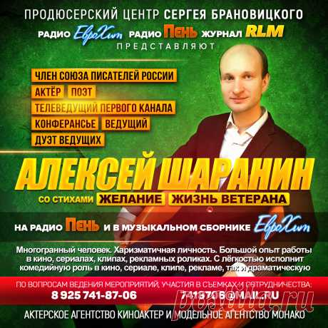 Включить свою Песню в CD Сборник ЕвроХит

    начальный тираж сборника 3 000 экз. (при хороших продажах допечатывается до 5 000 экз.)
    распространяется в Москве и Московской области и многих регионах России.
    рассылка и доставка на областные радиостанции

УСЛУГА – Включение Вашего трека или песни в CD сборник ЕвроХит –
9 000 рублей / за данную стоимость можно включить до 3 -х своих песен в сборник /

Включение до 3-х своих песен в CD Сборник  — 9 000 рублей