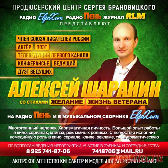 Включить свою Песню в CD Сборник ЕвроХит

    начальный тираж сборника 3 000 экз. (при хороших продажах допечатывается до 5 000 экз.)
    распространяется в Москве и Московской области и многих регионах России.
    рассылка и доставка на областные радиостанции

УСЛУГА – Включение Вашего трека или песни в CD сборник ЕвроХит –
9 000 рублей / за данную стоимость можно включить до 3 -х своих песен в сборник /

Включение до 3-х своих песен в CD Сборник  — 9 000 рублей