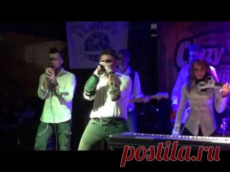 Рок-группа "Добрые люди" - Cледи за собой, будь осторожен! (cover) - YouTube